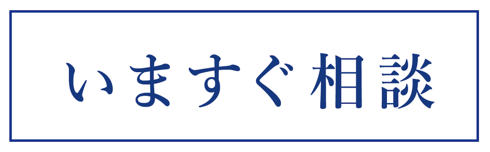 しあわせ社長.com