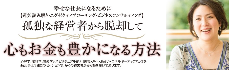 しあわせ社長.com