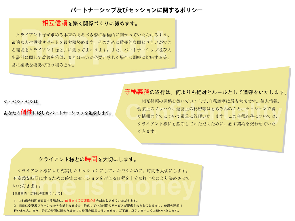 しあわせ社長.com