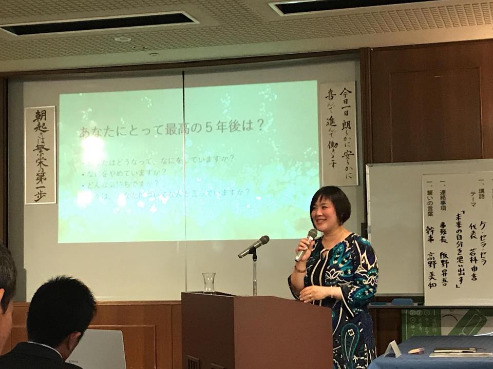 しあわせ社長.com