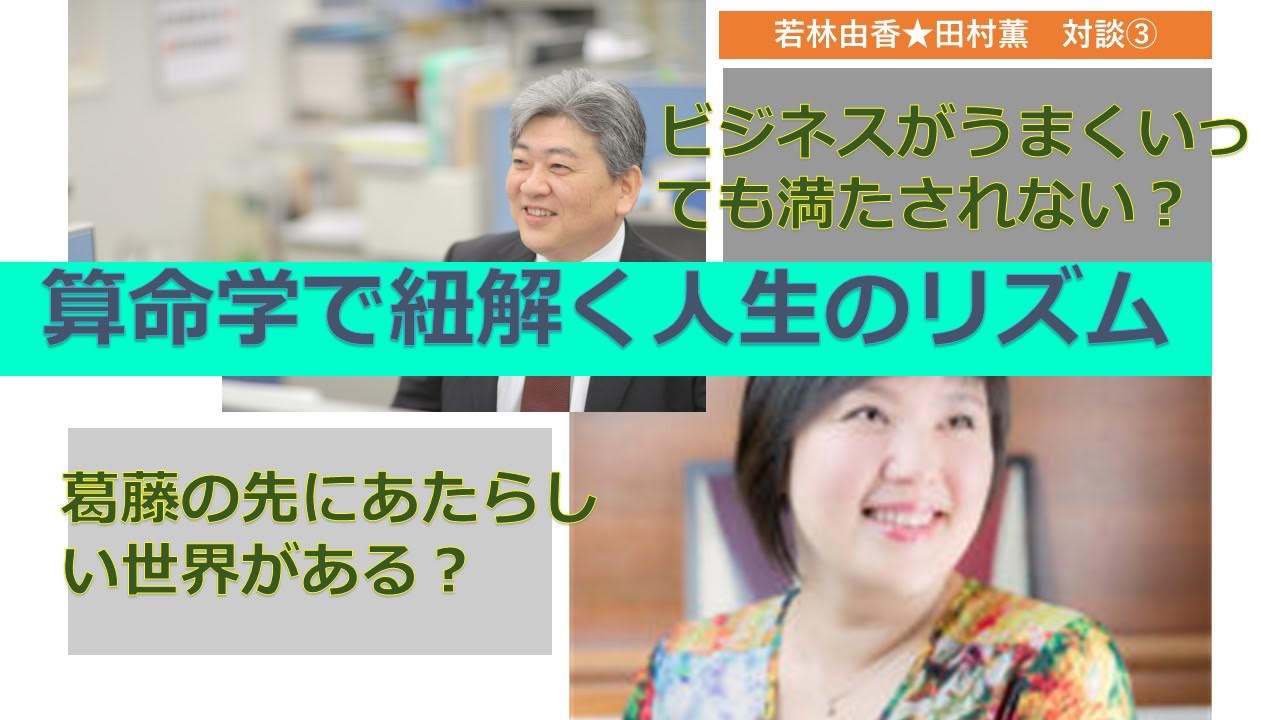 しあわせ社長.com