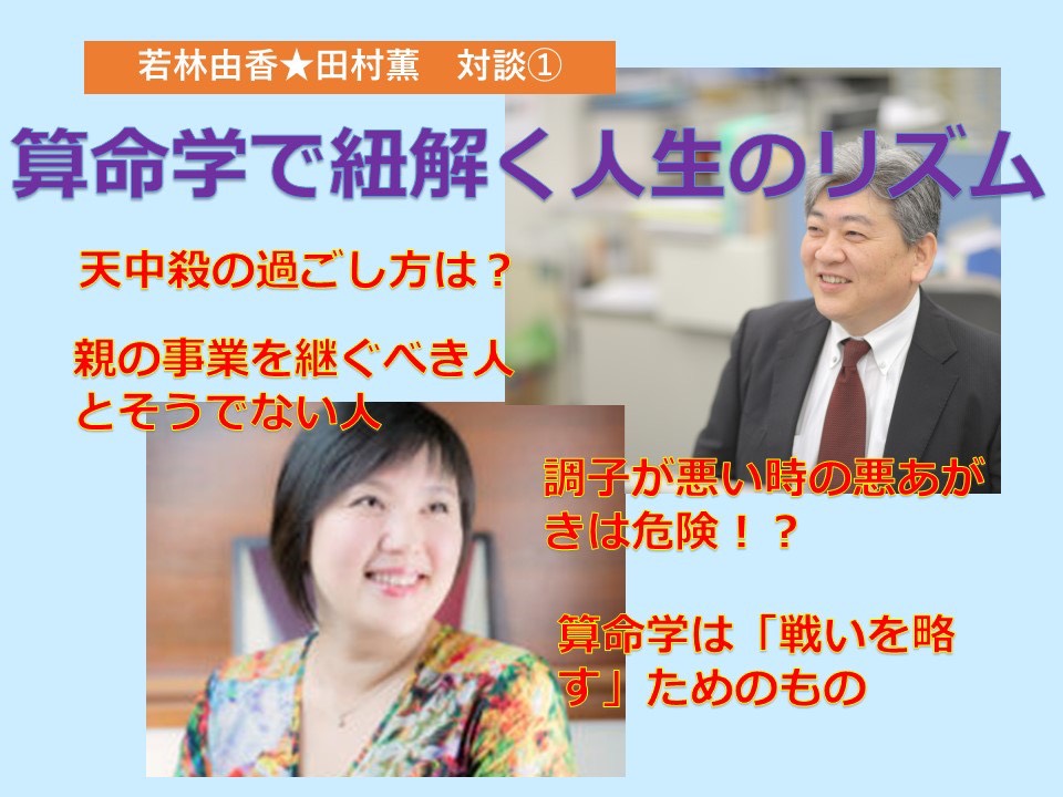 しあわせ社長.com
