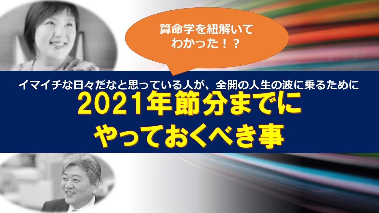 しあわせ社長.com