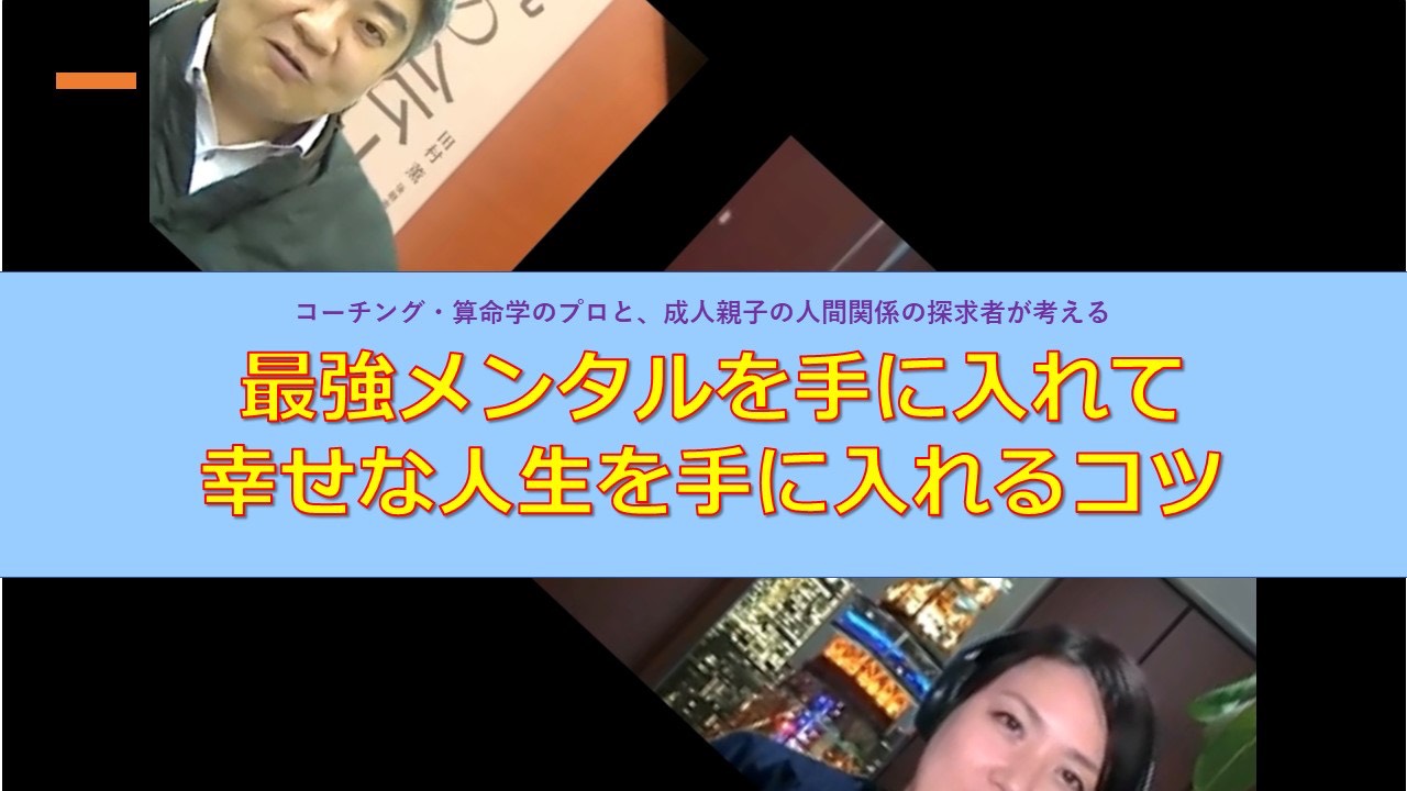 しあわせ社長.com