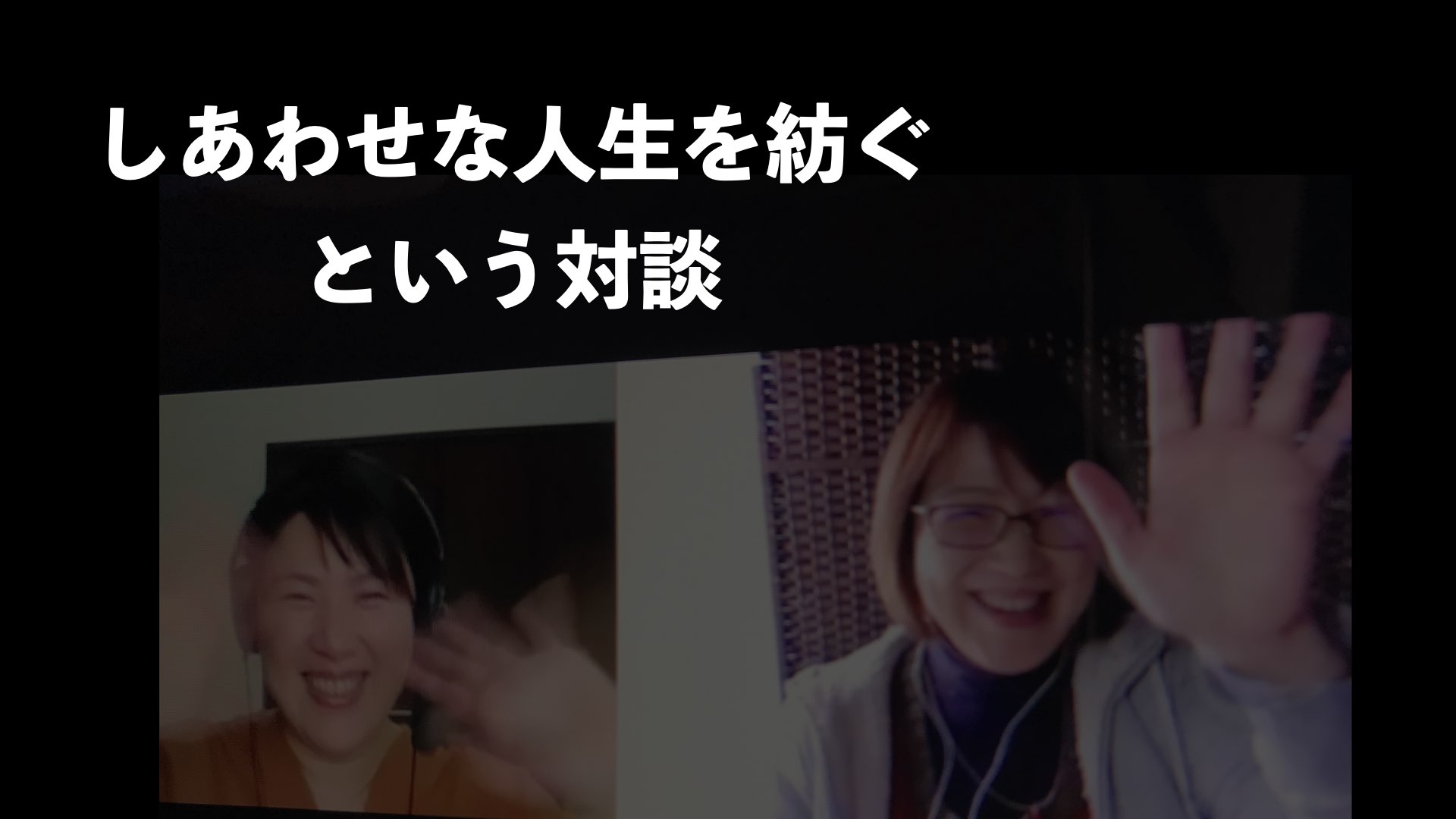 しあわせ社長.com