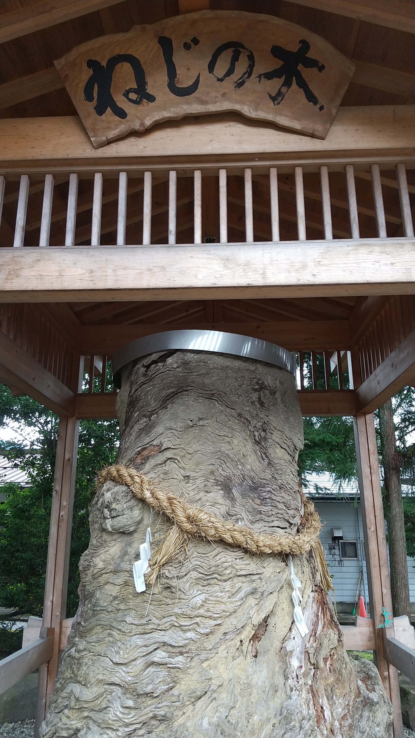 しあわせ社長.com