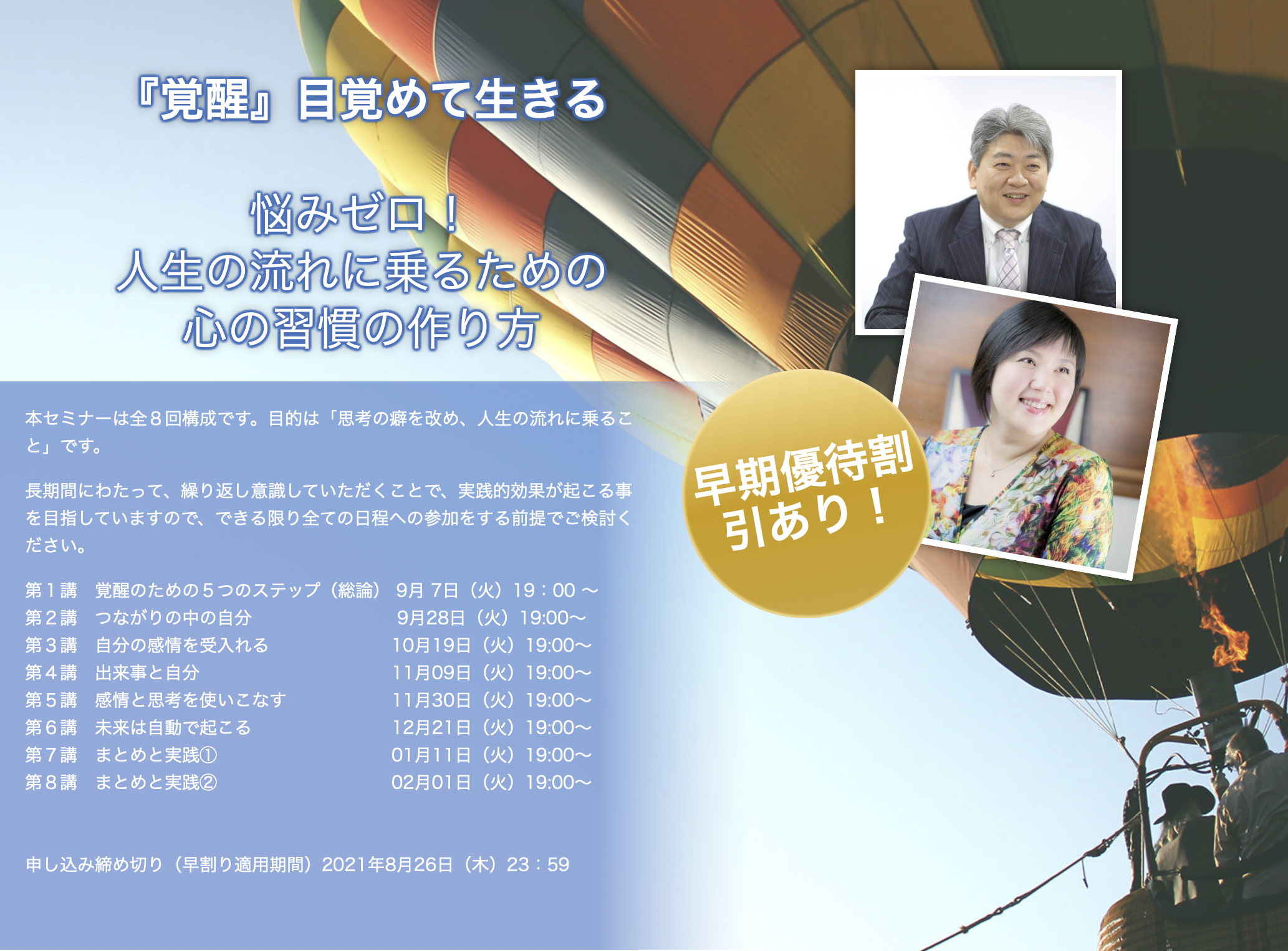 しあわせ社長.com