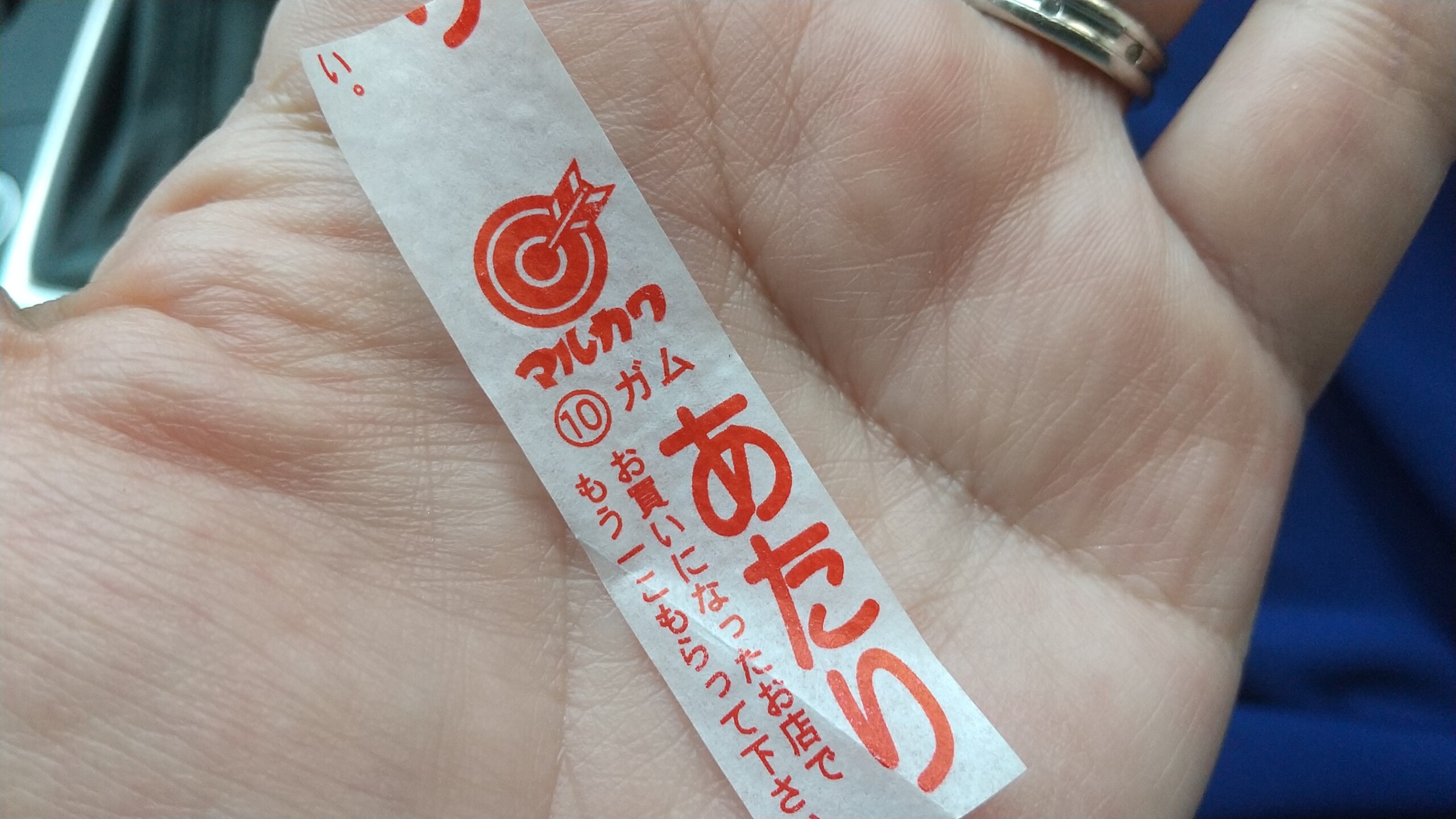 しあわせ社長.com