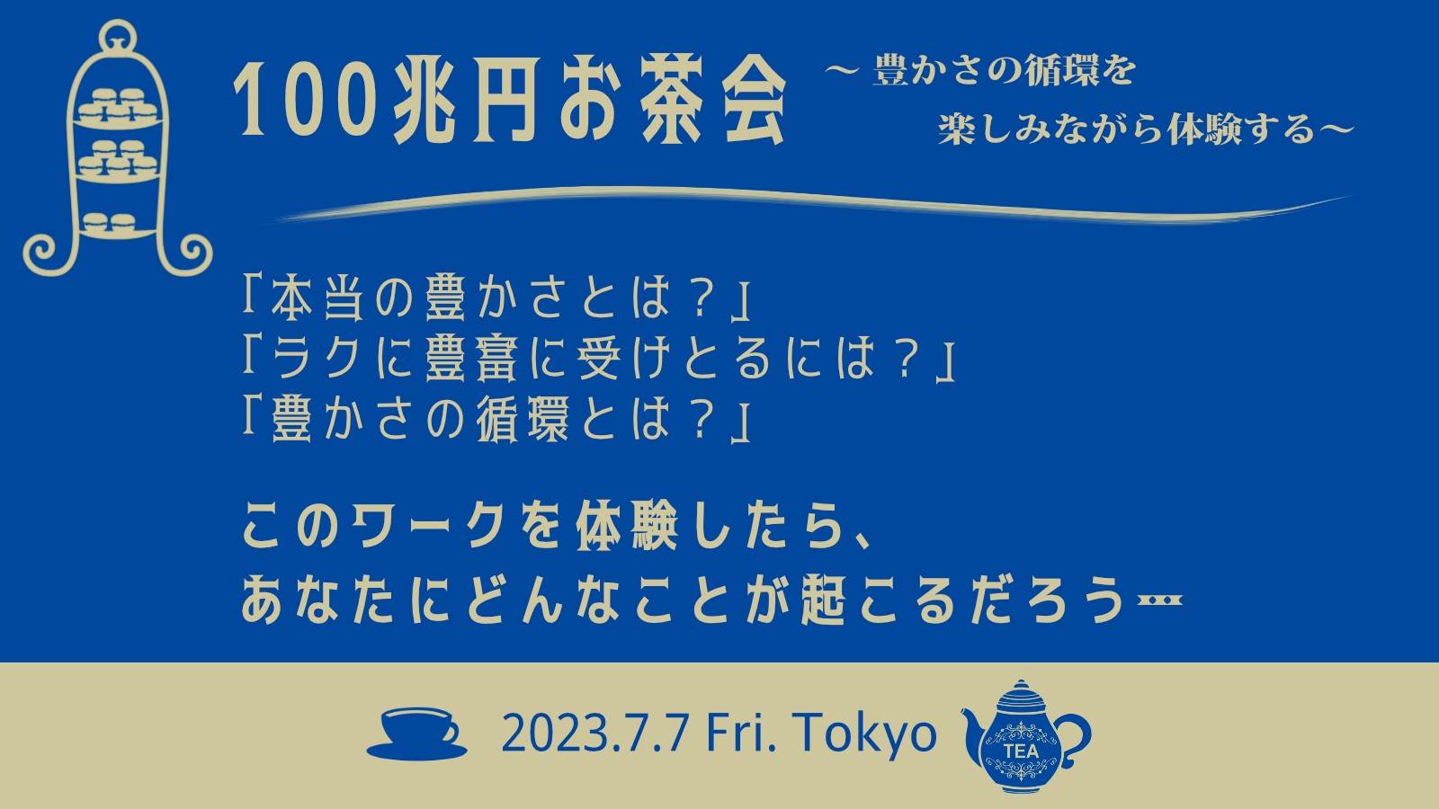 しあわせ社長.com