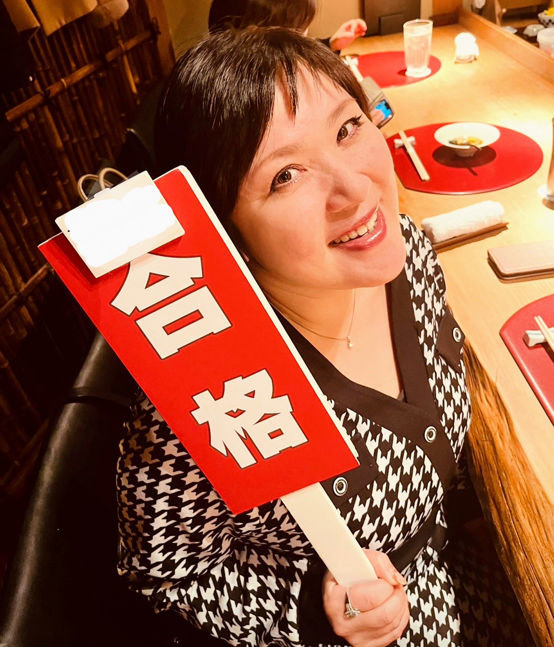 しあわせ社長.com