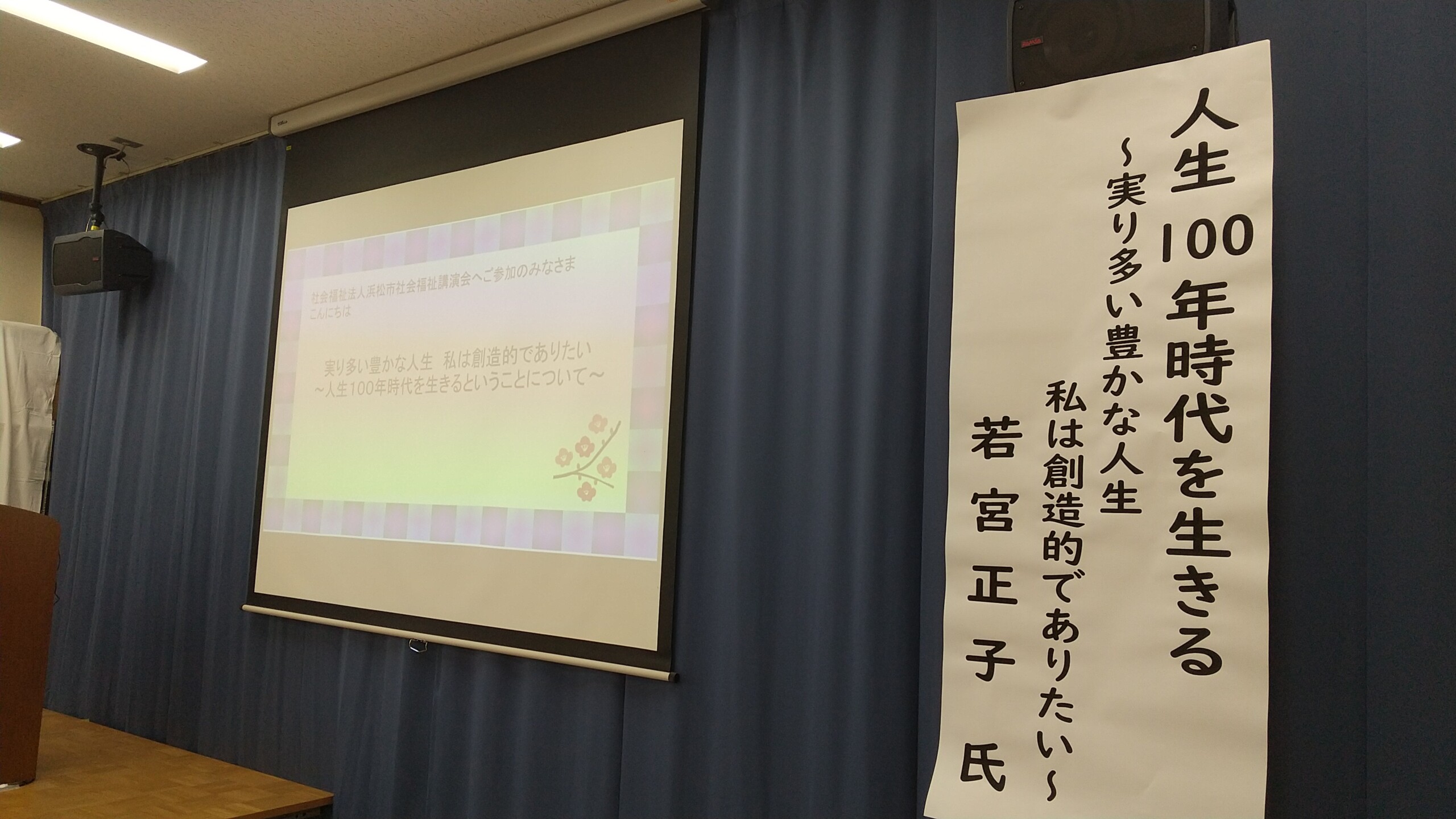 しあわせ社長.com