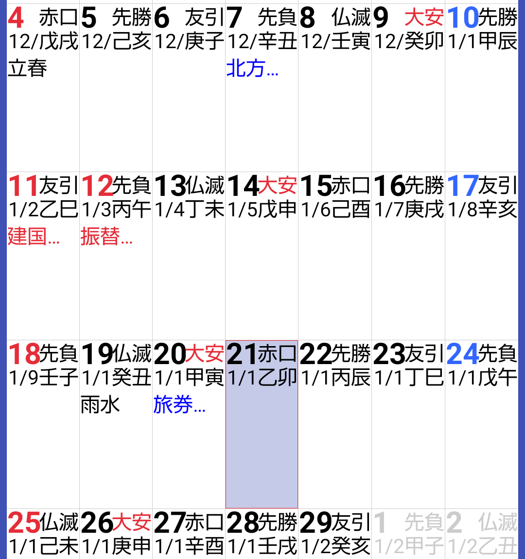 しあわせ社長.com