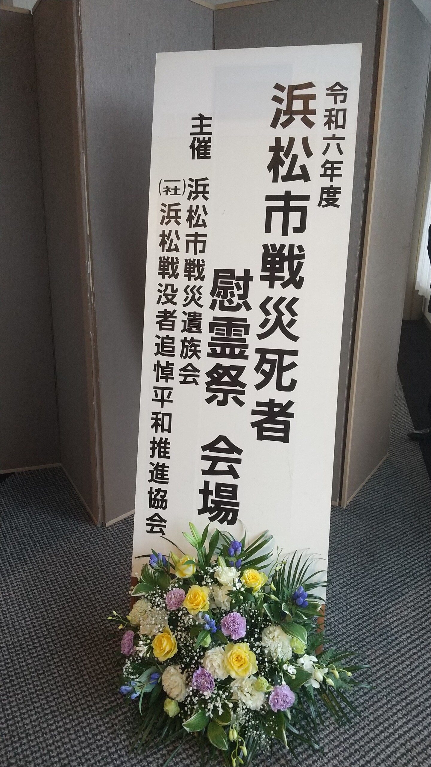 しあわせ社長.com