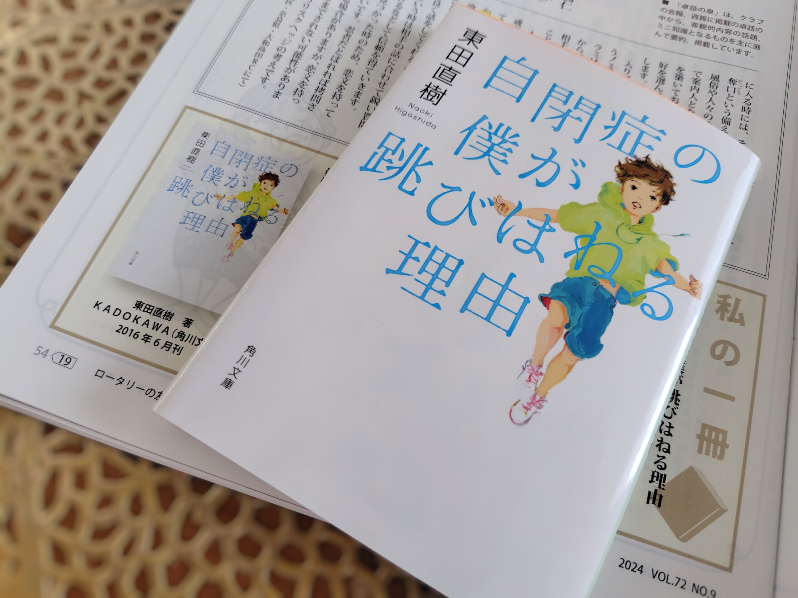 しあわせ社長.com