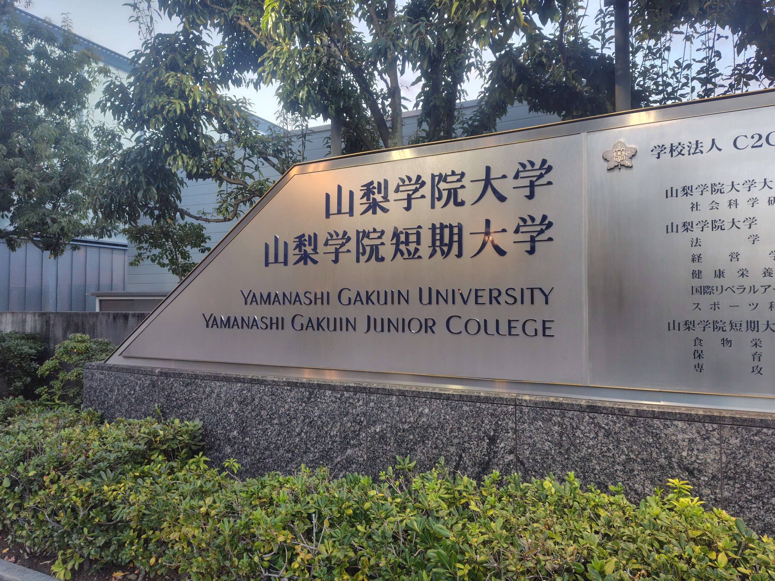 しあわせ社長.com