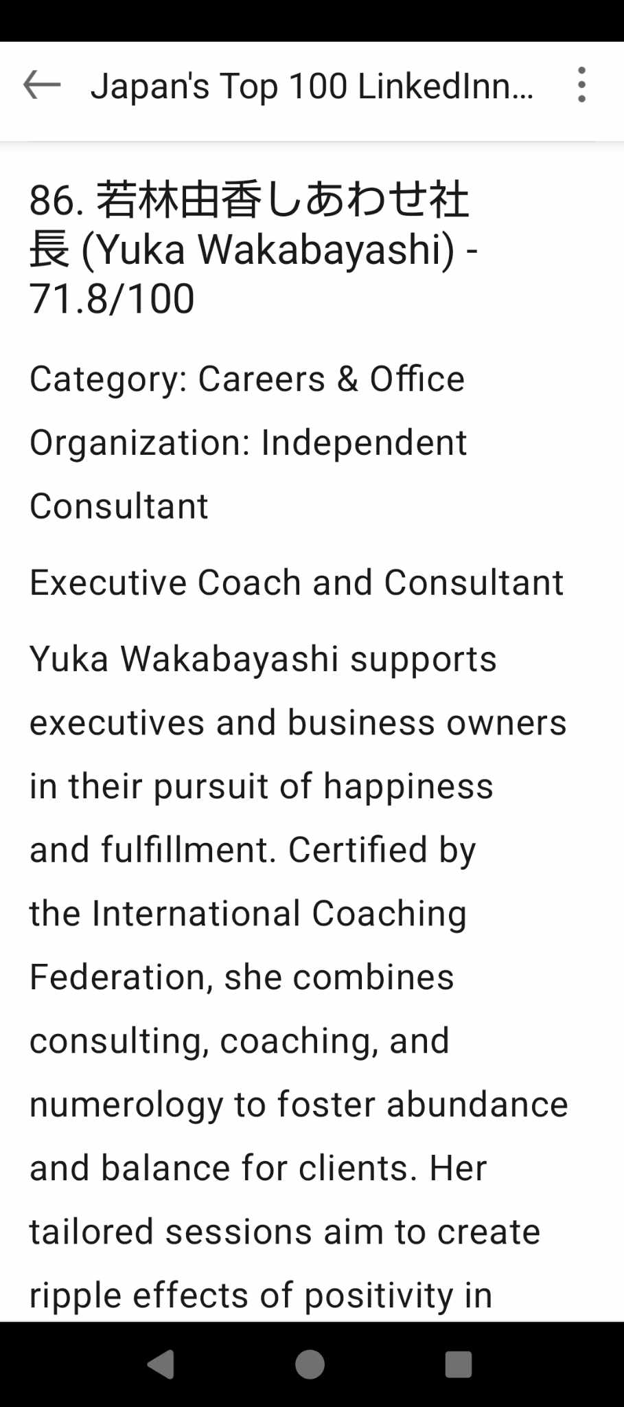 しあわせ社長.com