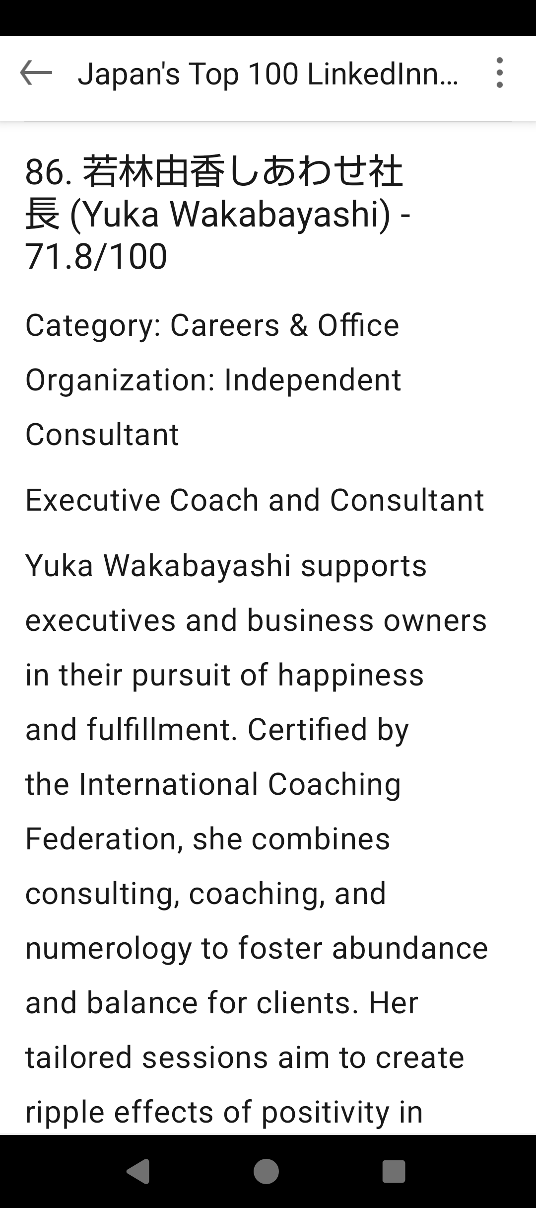 しあわせ社長.com