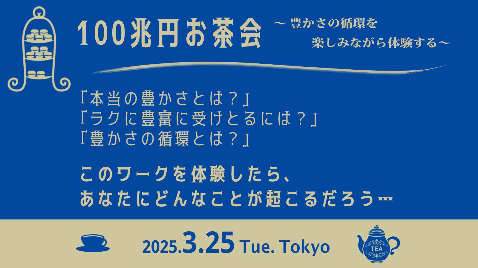 しあわせ社長.com